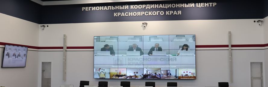 «Находите возможности помогать друг другу»: в Красноярском крае обсудили ситуацию по уборочной кампании