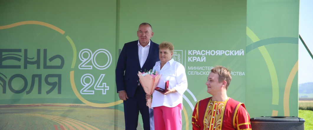 День поля - 2024: в новом формате