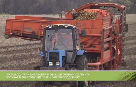 Программа "О хлебе насущном" (06.08.2022)