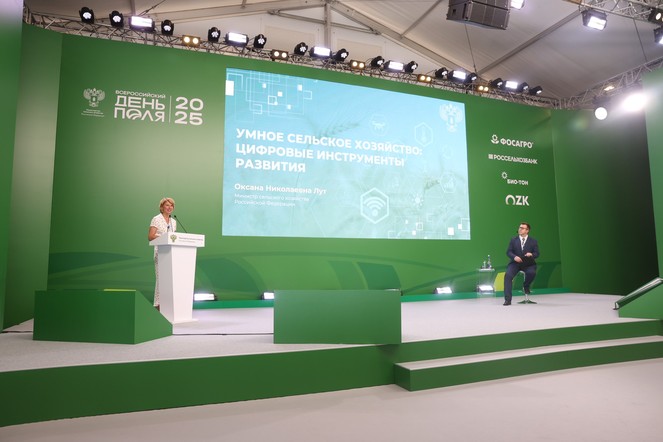 «Всероссийский день поля — 2025»: делегация Красноярского края подвела итоги участия в главном агрофоруме страны